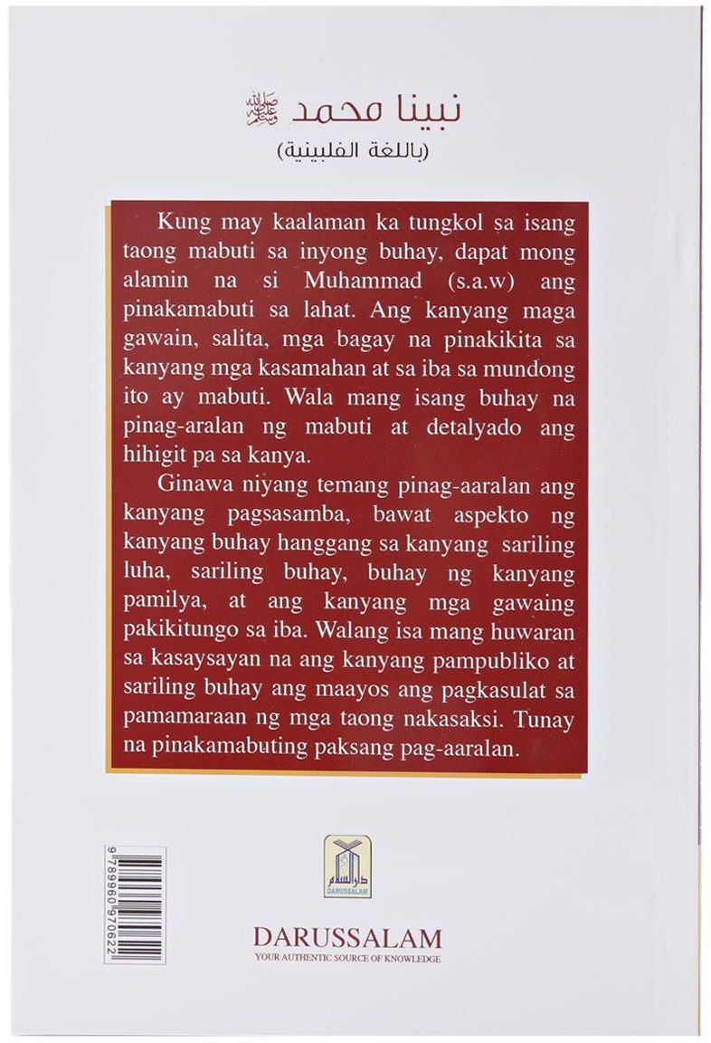Our Prophet Muhammad (S): Tagalog