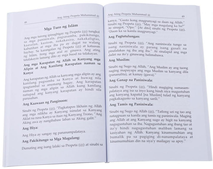 Our Prophet Muhammad (S): Tagalog
