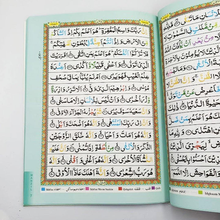 Panj Para Indo Pak Script with Tajweed 13 lines - Soft Cover - Gaba