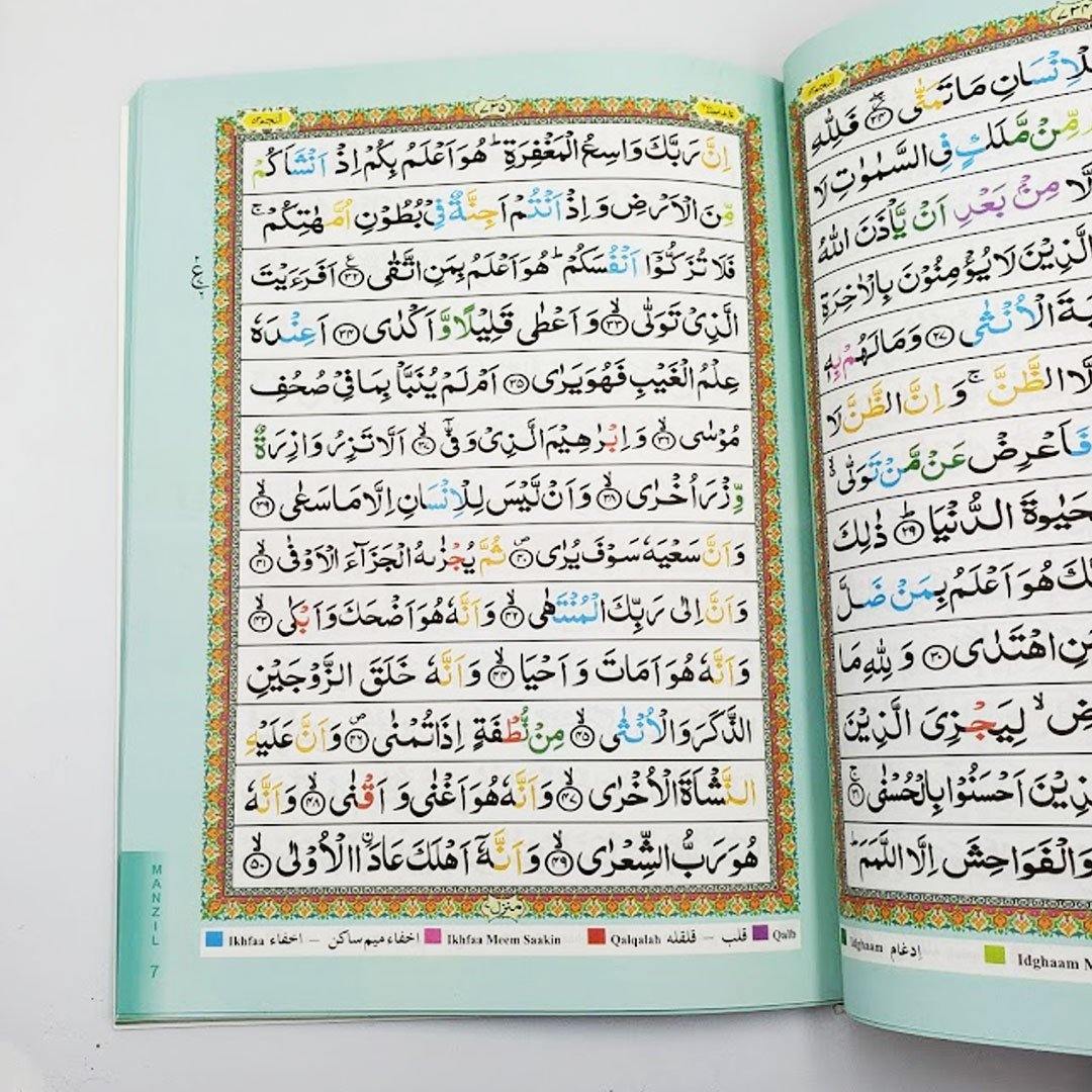 Panj Para Indo Pak Script with Tajweed 13 lines - Soft Cover - Gaba