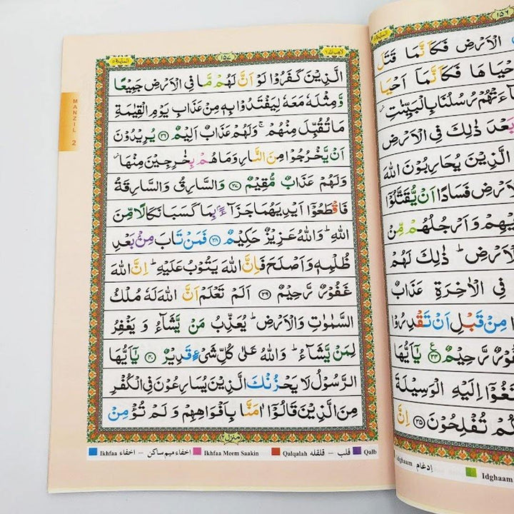 Panj Para Indo Pak Script with Tajweed 13 lines - Soft Cover - Gaba