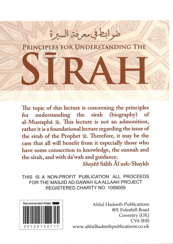 Principles for Understanding The Sirah