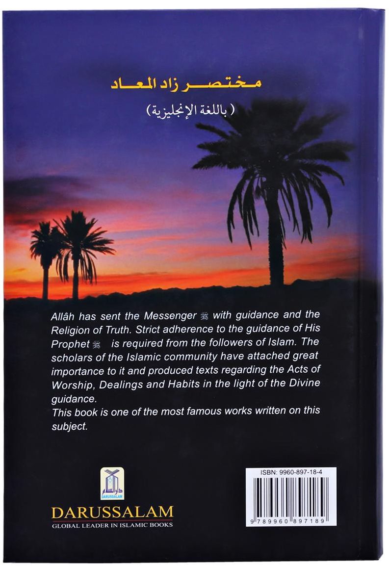 Provisions for the Hereafter