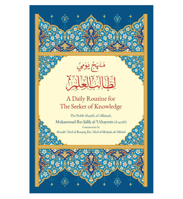 A Daily Routine for The Seeker of Knowledge