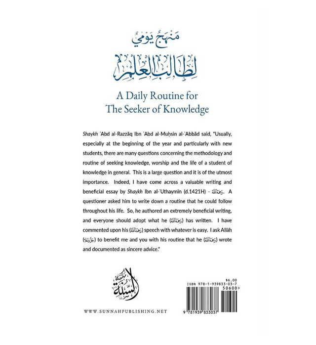 A Daily Routine for The Seeker of Knowledge