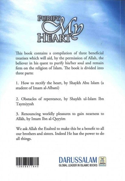 Purify my Heart