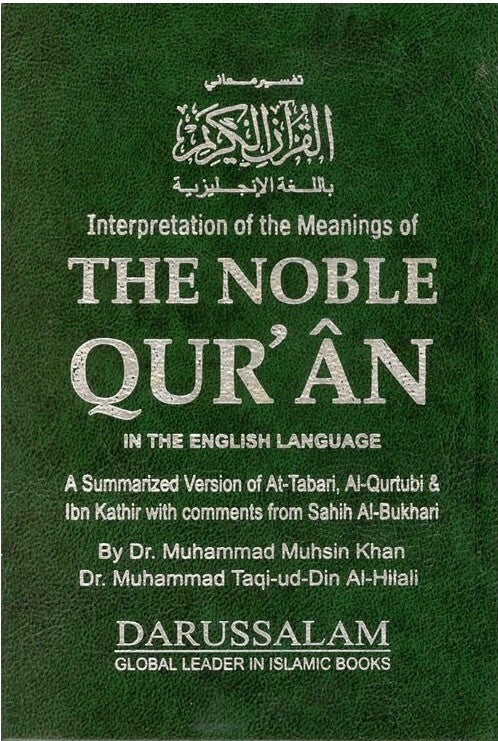 Noble Quran Arabic-English Pocket Size Hard Cover - 13 x 9 cm