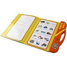 الكتاب الالكتروني للمفردات Arabic Nouns E-Book