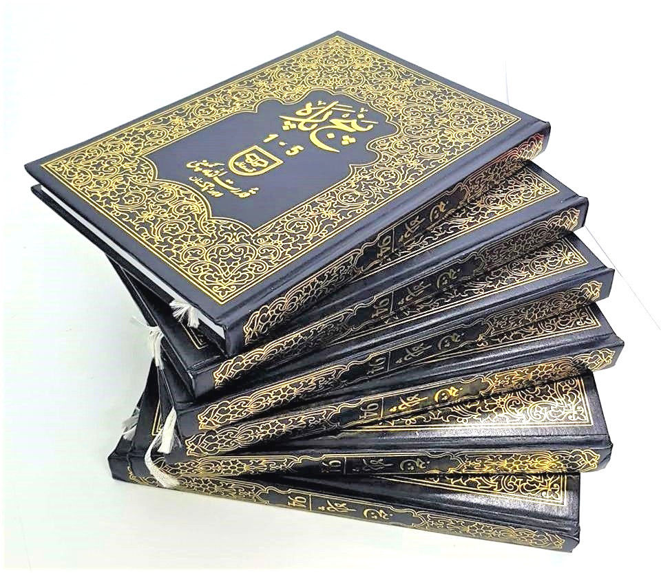 Color Coded Panj Parah Set - Tajweed Quran 6 Volume Set Indo Pak Script Reference 248