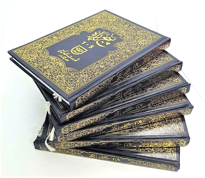 Color Coded Panj Parah Set - Tajweed Quran 6 Volume Set Indo Pak Script Reference 248