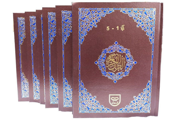 Color Coded Panj Parah Set - Tajweed Quran 6 Volume Set Indo Pak Script Reference 248