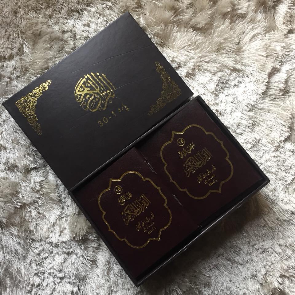 Quran 30 Para Set Pocket Size with box - 8 x 12 cm (Indo Pak Script) - ref: 95A