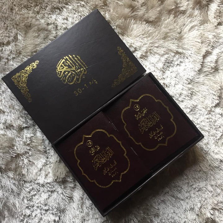 Quran 30 Para Set Pocket Size with box - 8 x 12 cm (Indo Pak Script) - ref: 95A