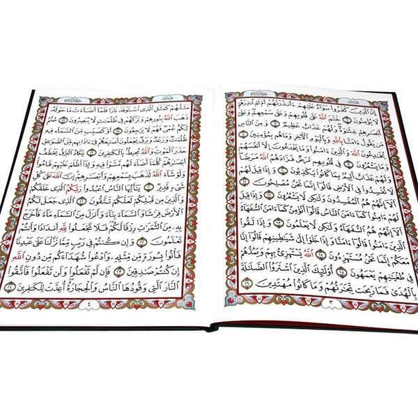 Quran 10 Juz per Book - Divided in 3 Volumes with Box - 17 x 24 cm (مصحف 17×24 3اجزاء ابيض كوشية - علبة)