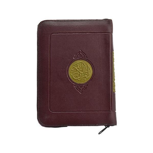Quran Uthmani Script with Zip (مصحف سحاب) - Multiple Sizes