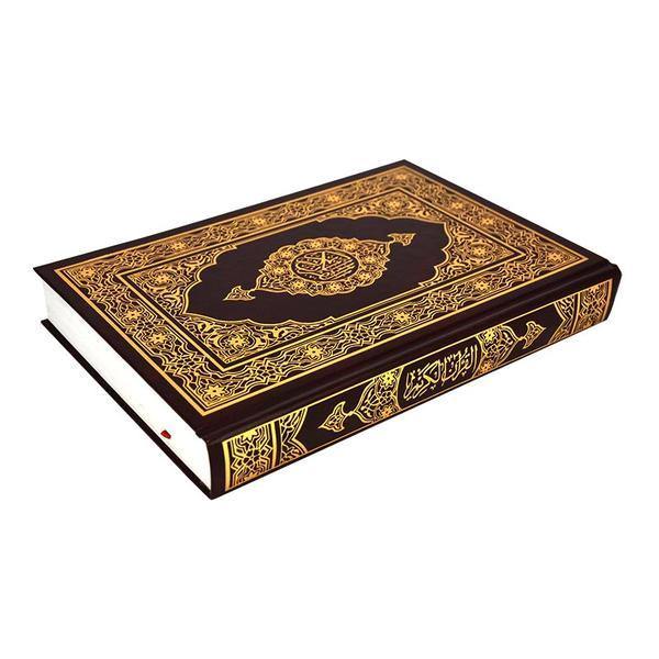 Quran 17 x 24 cm مصحف 17 ×24 لون واحد زيتي - ref: D0199