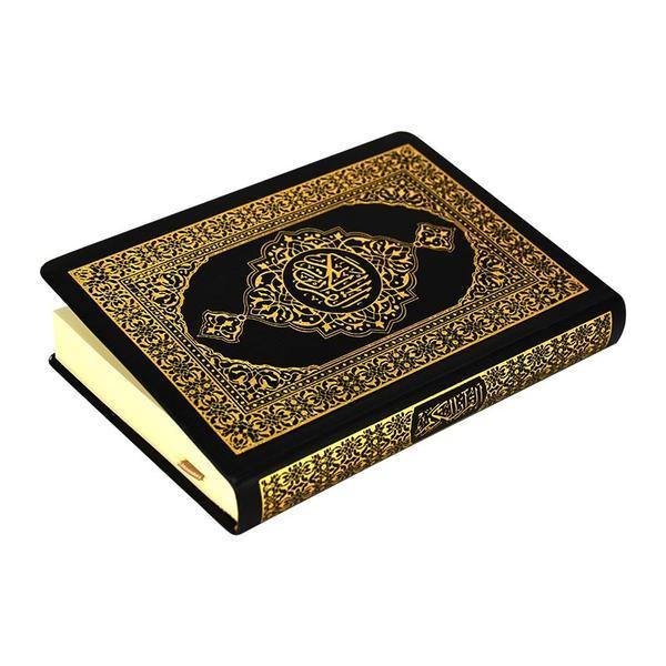Quran Flexible Binding Small Size with Cream Pages 8 x 12 cm مصحف 8 × 12 2لون فلكسي شاموا
