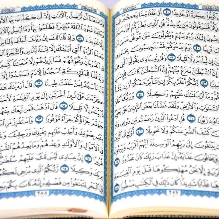 Quran Flexible Binding Small Size with Cream Pages 8 x 12 cm مصحف 8 × 12 2لون فلكسي شاموا