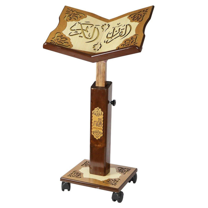 Adjustable Wooden Quran Stand (Rihal)  - حامل القرآن الكريم
