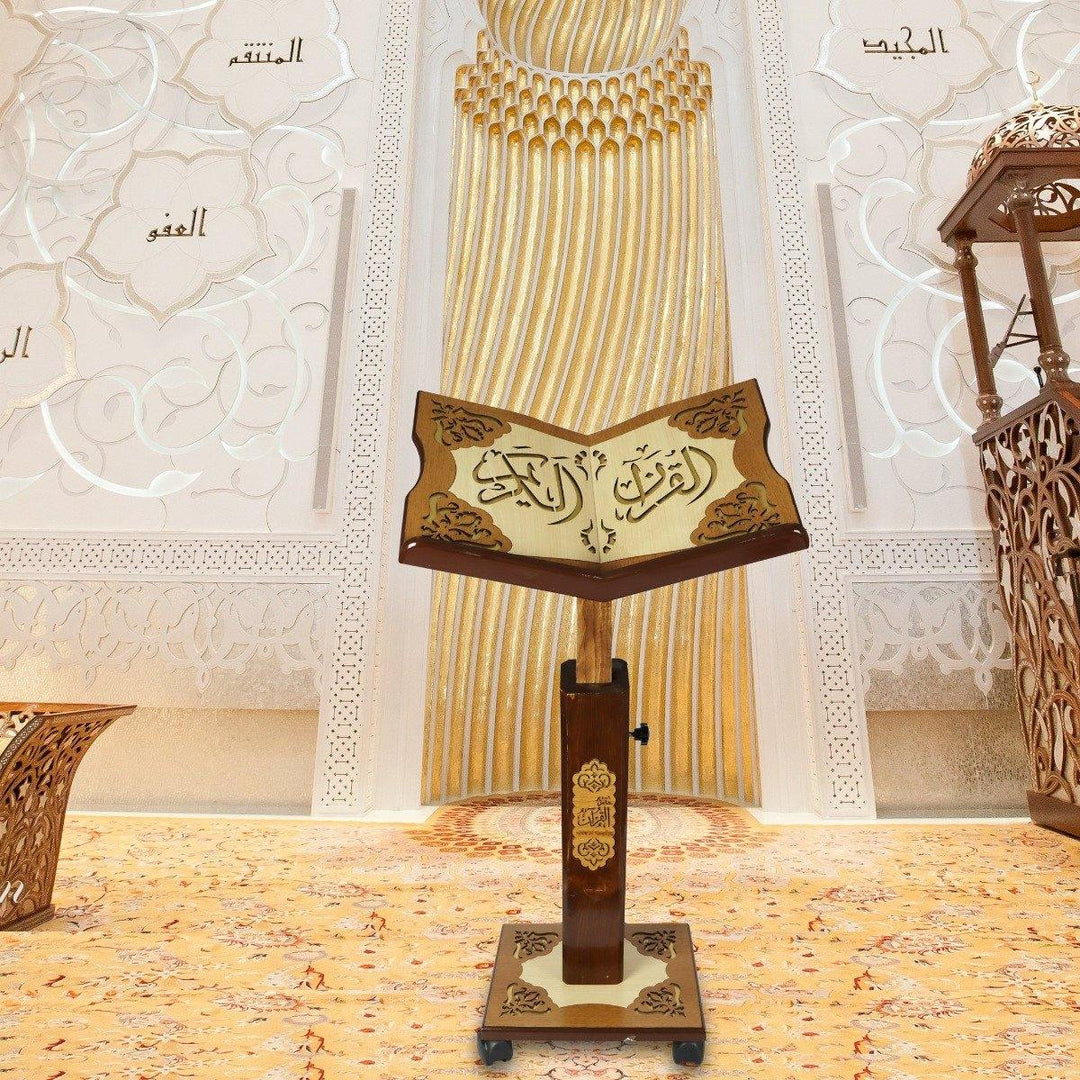 Adjustable Wooden Quran Stand (Rihal)  - حامل القرآن الكريم