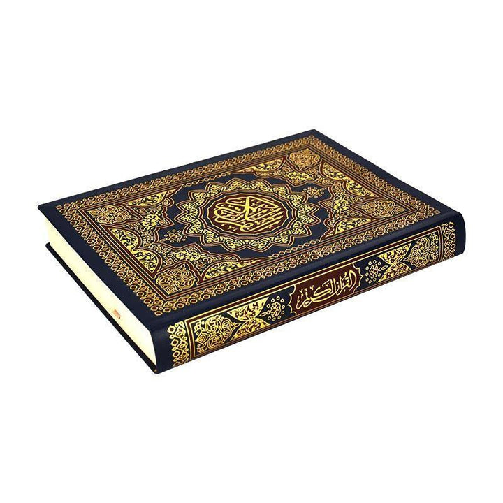 Quran Flexible Binding with Cream Pages 14 x 20 cm - مصحف 14×20فني شاموافلكسي