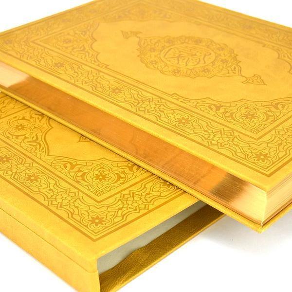 Quran PU Large Size with Box (مصحف جوامعي بيو مذهب - علبة)