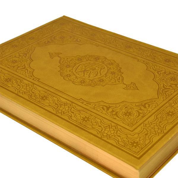 Quran PU Large Size with Box (مصحف جوامعي بيو مذهب - علبة)
