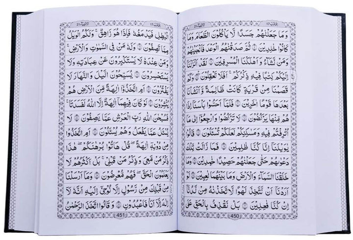 Quran Indo Pak Script 13 Lines Single Colors White