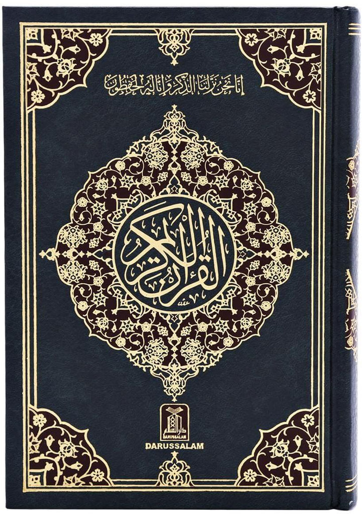 Quran Indo Pak Script 13 Lines Single Colors White