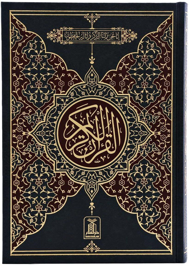 Quran Indo Pak Script 13 Lines Two Colors Ref 108