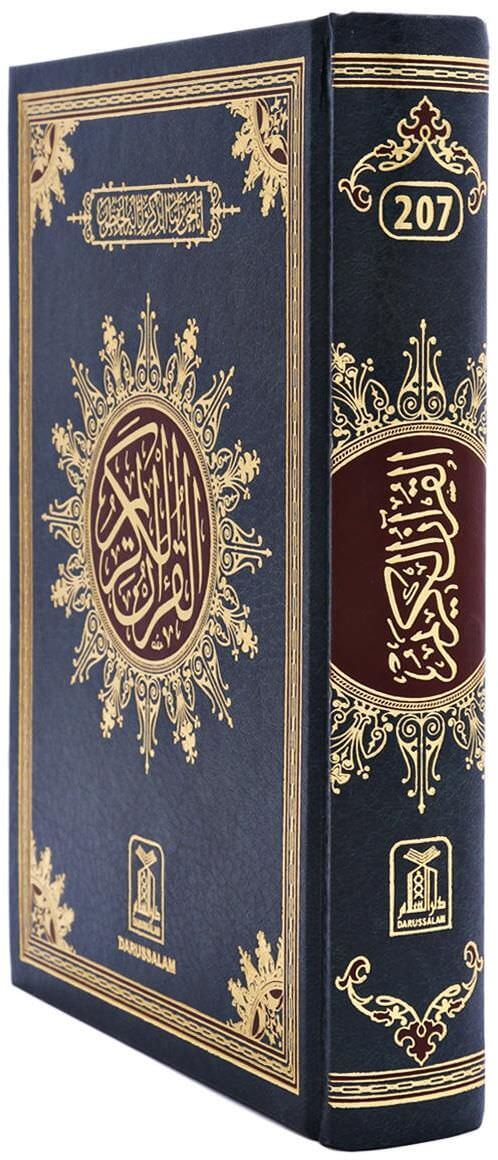 Quran Indo Pak Script 15 Lines Two Colors  Ref 207