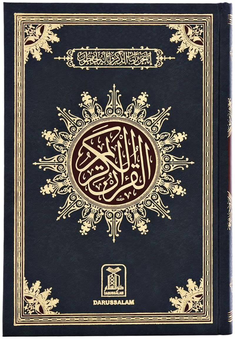 Quran Indo Pak Script 15 Lines Two Colors  Ref 207