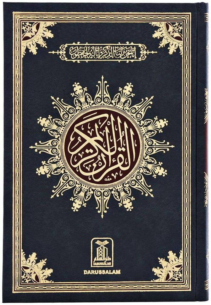 Quran Indo Pak Script 15 Lines Two Colors  Ref 207