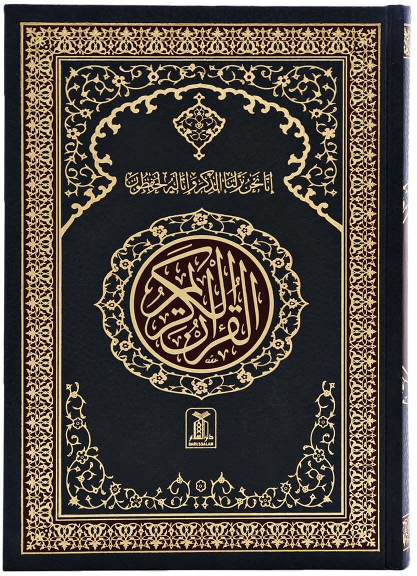 Quran Indo Pak Script 15 Lines Two Colors Ref 208