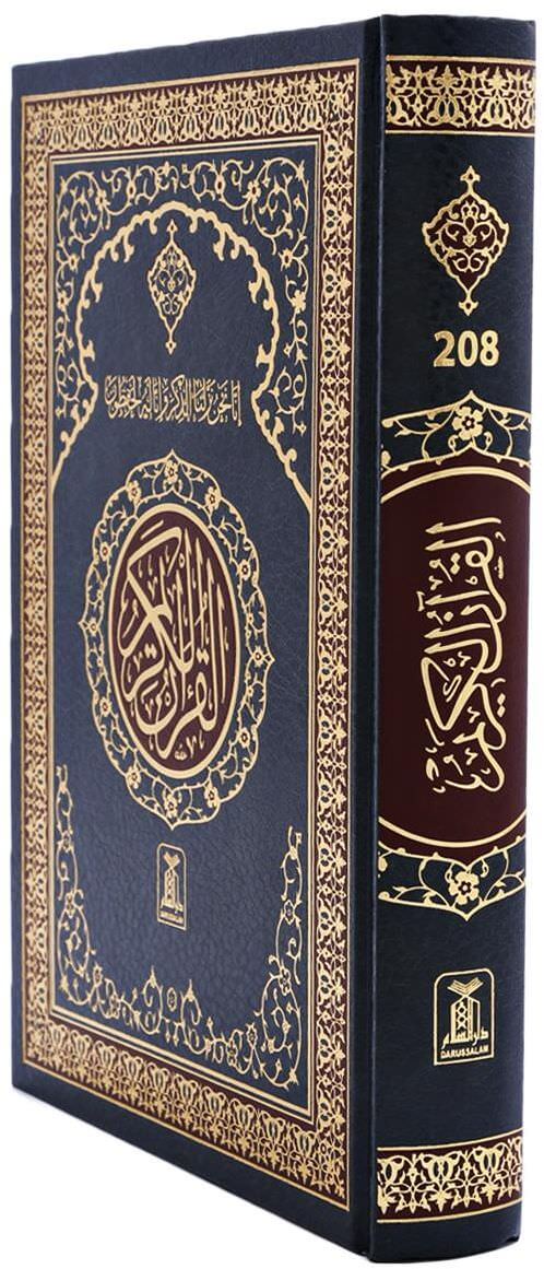Quran Indo Pak Script 15 Lines Two Colors Ref 208