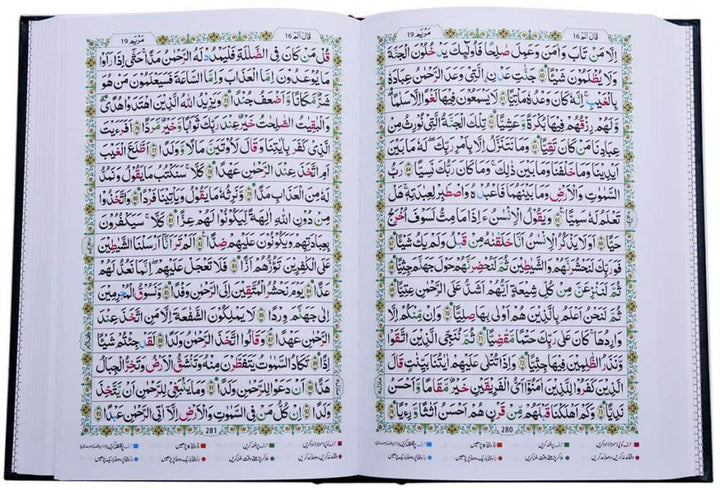 Tajweed Quran Indo Pak Script 16 Lines Four Color Hafizi 7B