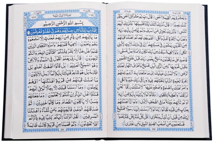 Quran Indo Pak Script 16 Lines Two Colors Hafizi 7A