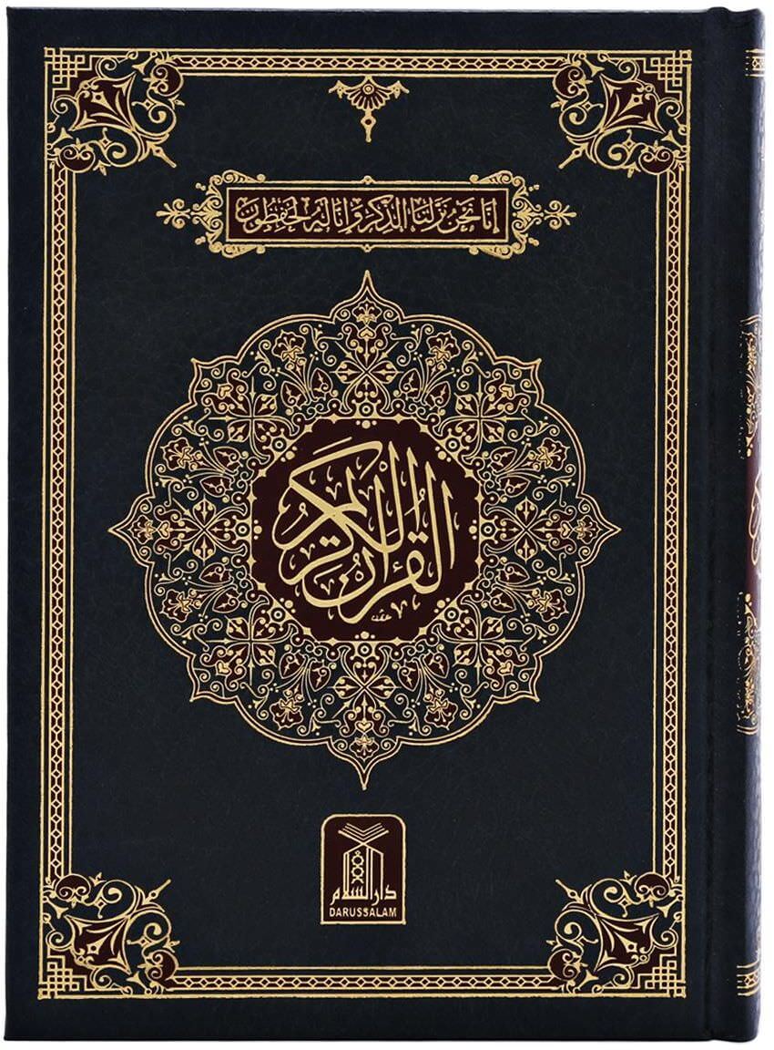 Quran Indo Pak Script 16 Lines Two Colors Hafizi 7A