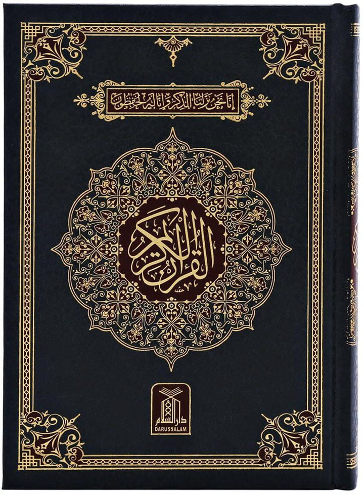 Quran Indo Pak Script 16 Lines Two Colors Hafizi 7A