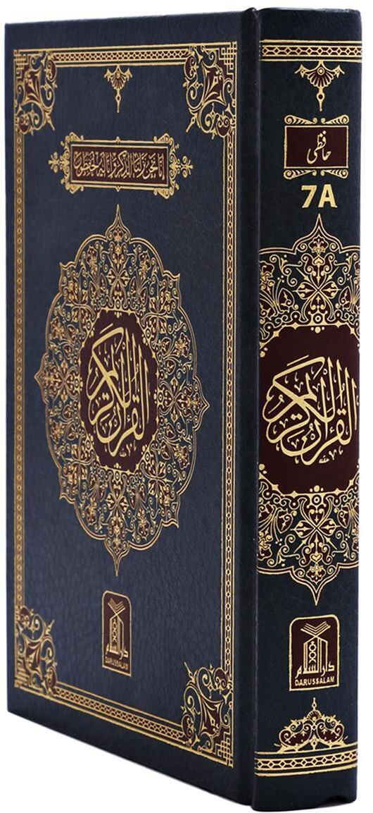 Quran Indo Pak Script 16 Lines Two Colors Hafizi 7A