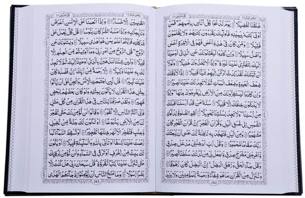 Quran Indo Pak Script 16 Lines Single Color White 2A Pocket size