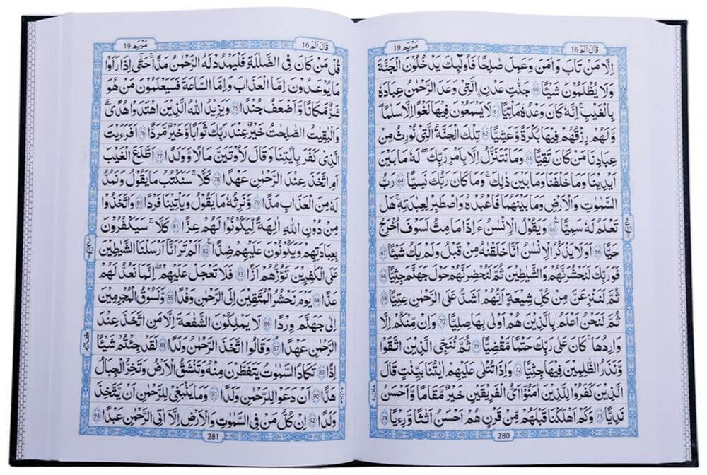 Quran Indo Pak Script 16 Lines Two Colors White