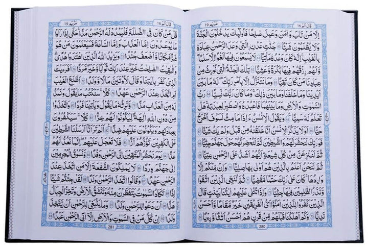 Quran Indo Pak Script 16 Lines Two Colors White