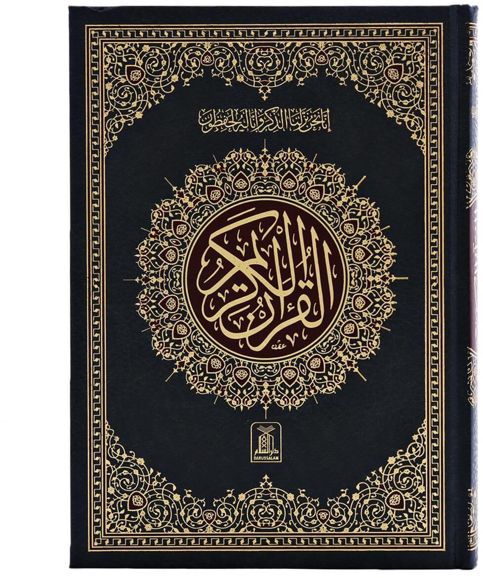 Quran Indo Pak Script 16 Lines Two Colors White