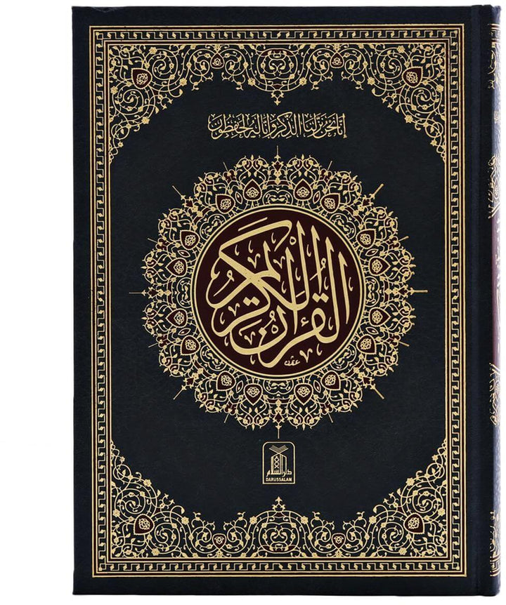 Quran Indo Pak Script 16 Lines Two Colors White