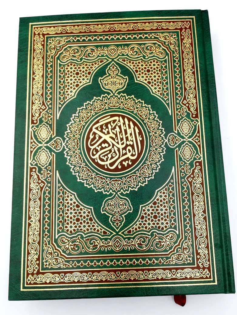 Quran Indo Pak Script 15 Lines (Two Colors) Large Size - 17 x 24 cm - Indian / Pakistani