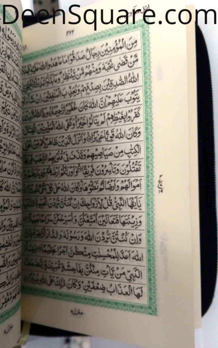 Pocket Size Indo Pak Script Quran in Zipper Case