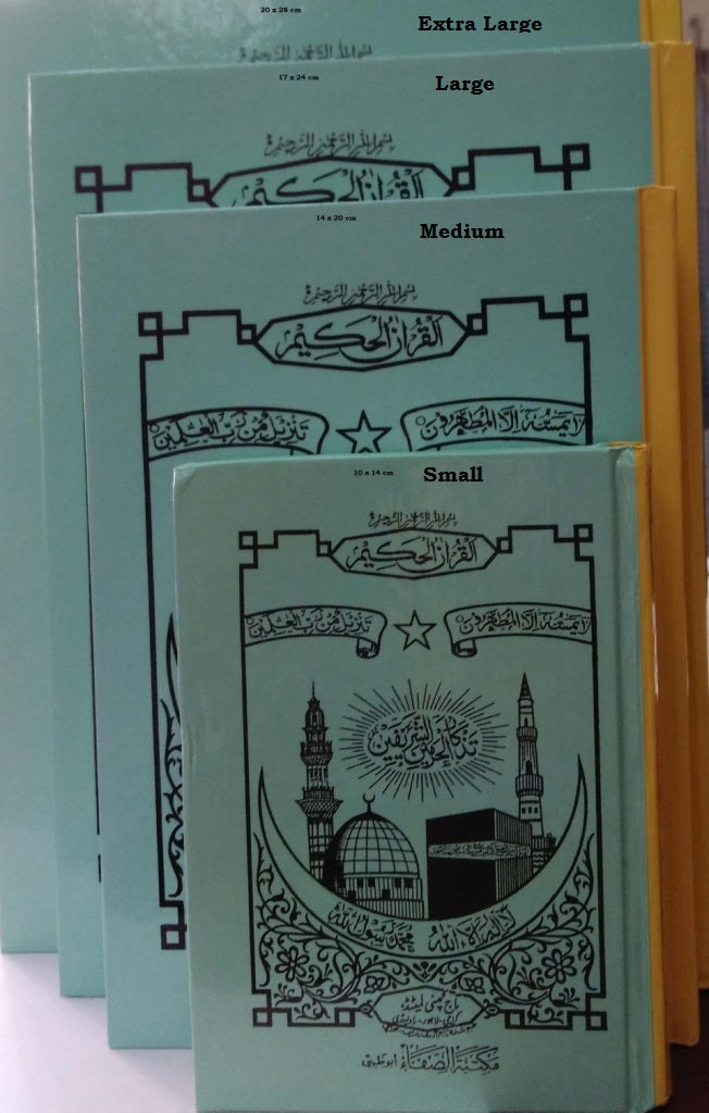 Quran Two Colors 16 Lines Indo Pak Script - By Taj Company