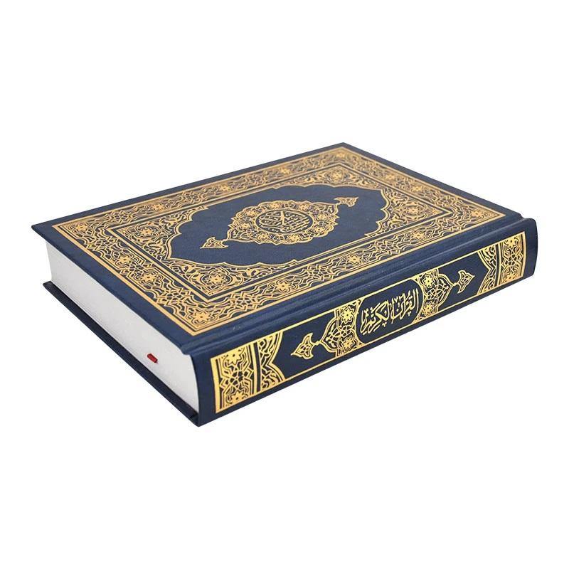 Quran Uthmani Script 14 x 20 cm (مصحف 14 ×20  لون واحد زيتي) - ref: D0062