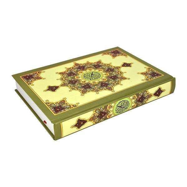 Quran Uthmani Script White Pages with 4 Colors 17 x 24 cm (مصحف 17 × 24 ابيض 4 الوان - سلوفان)